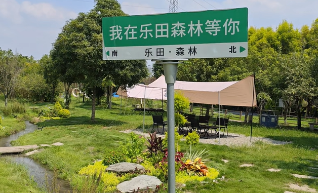 微信图片_20250607102351