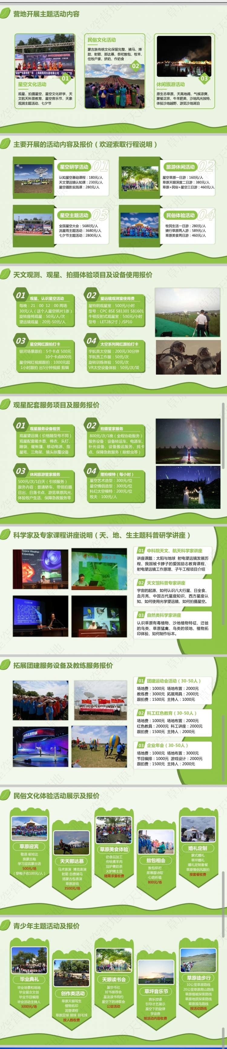 详情页3