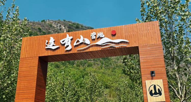 微信图片_2025-09-28_214709_328