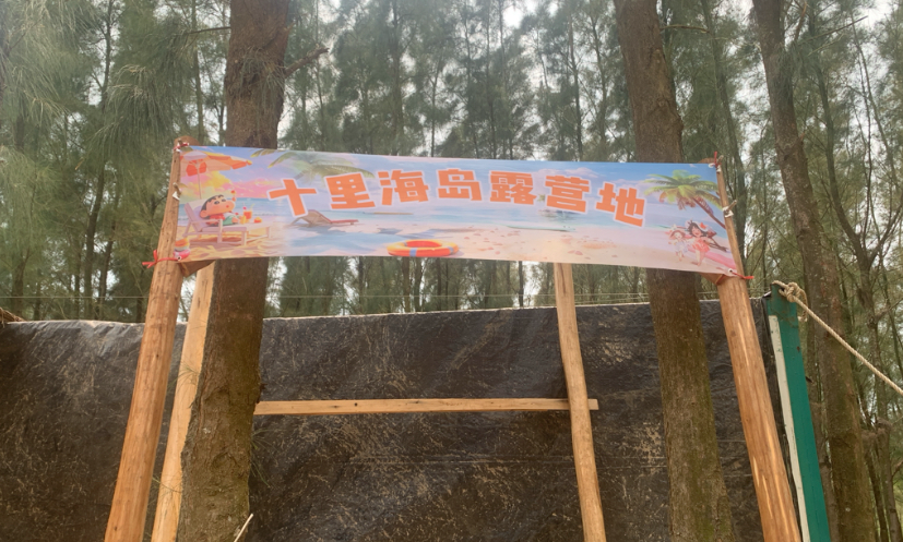 微信图片_20250704005848