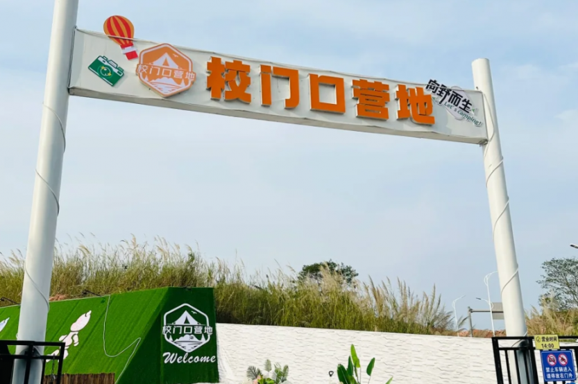 微信图片_20250704003232