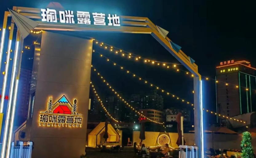 微信图片_20250703224211