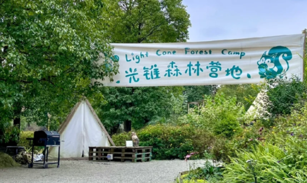 微信图片_20250608084506