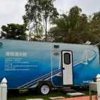 亲子房车（限4人）