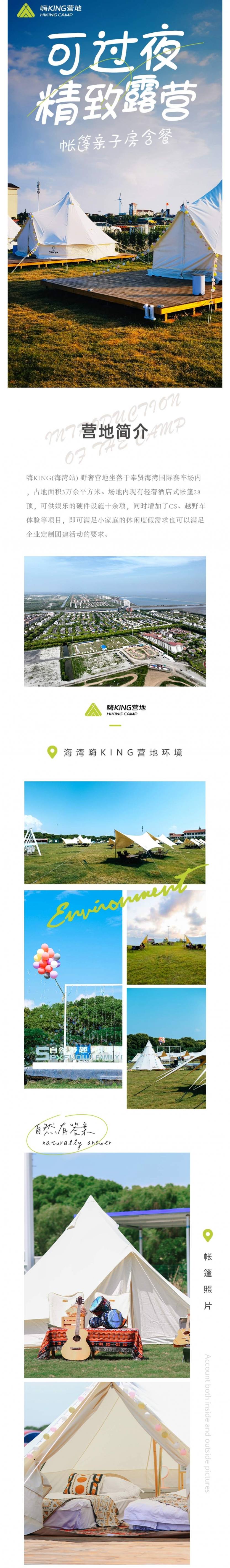 详情页1