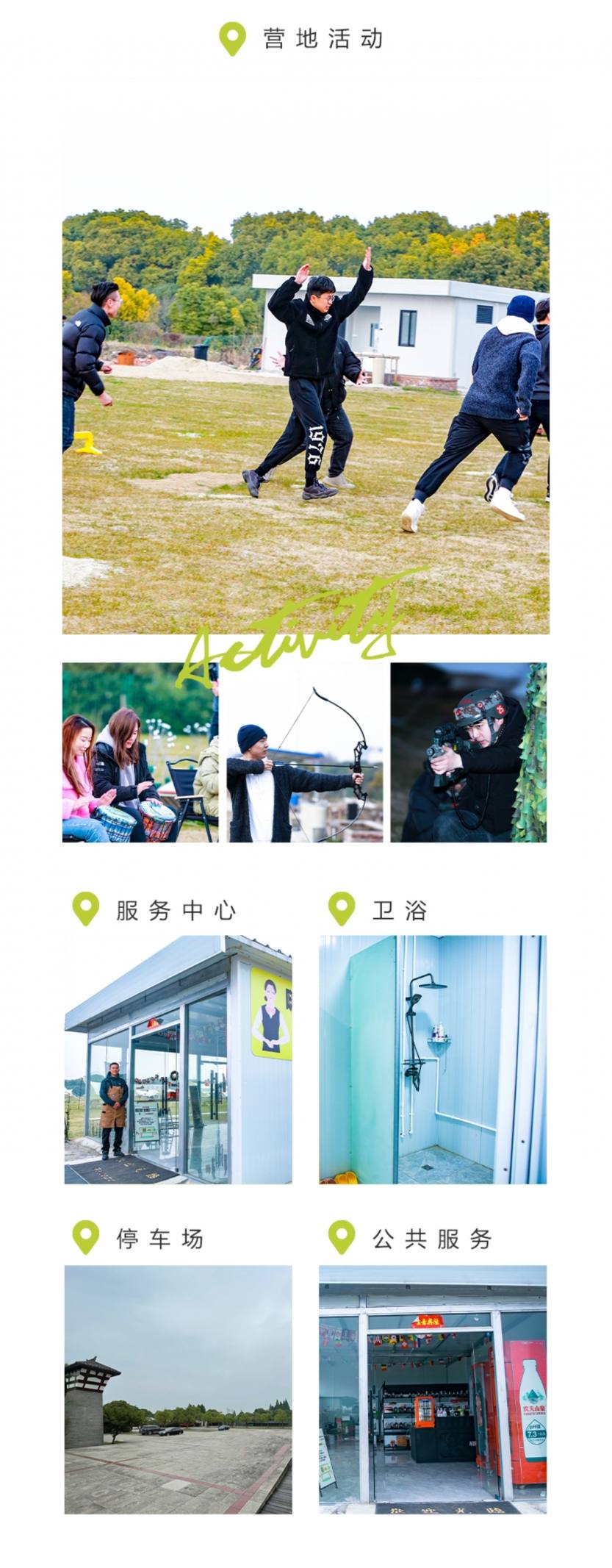 详情页2