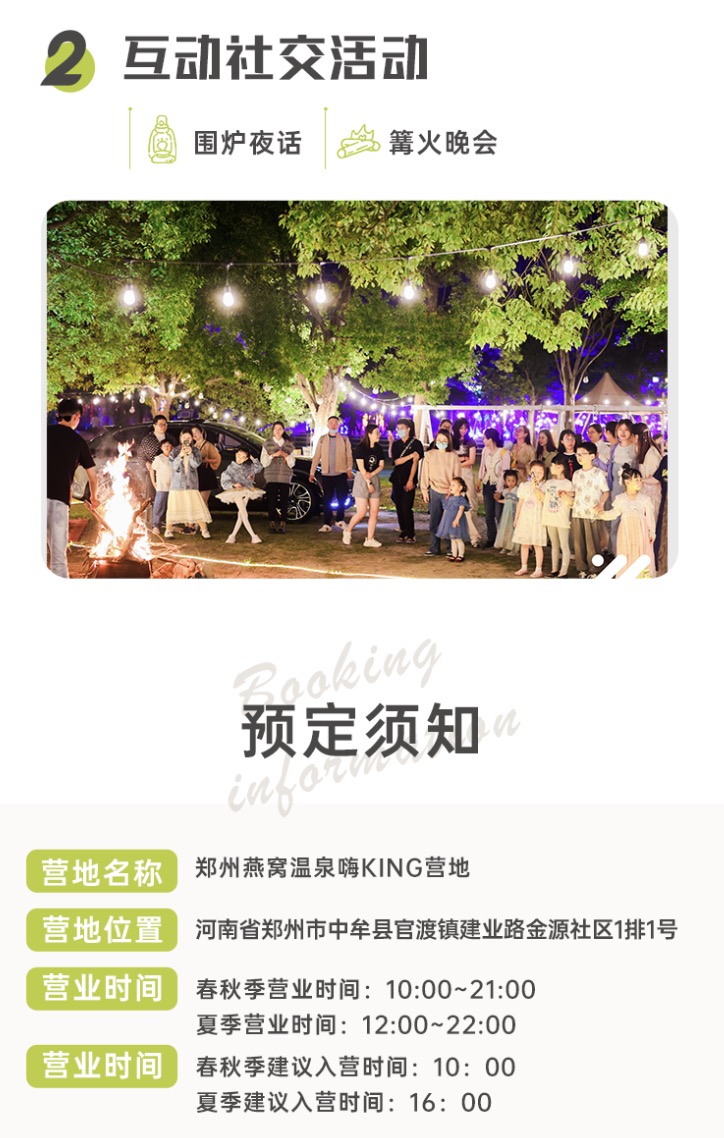 详情页7