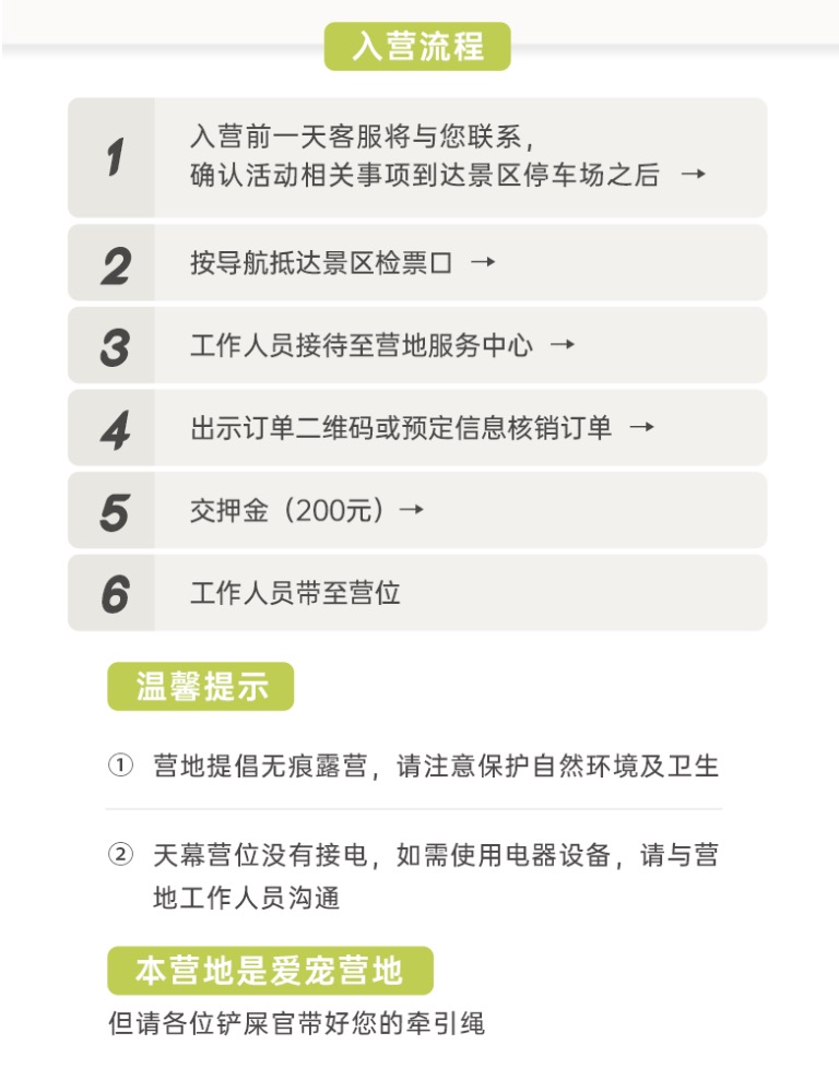 详情页8