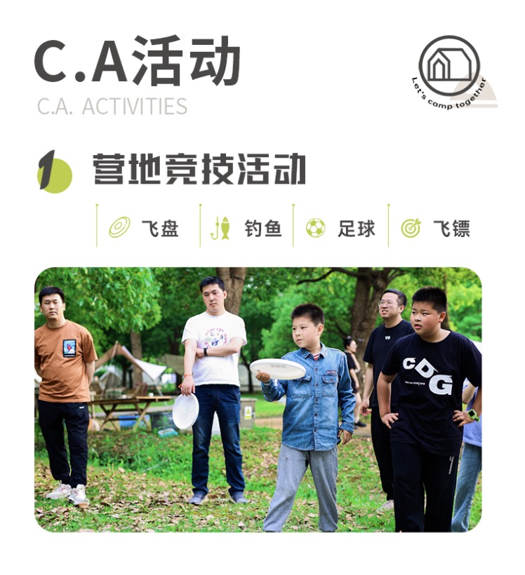 详情页6