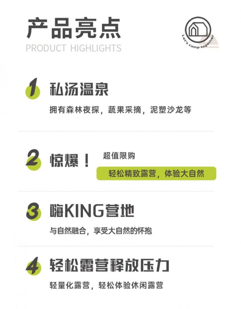 详情页5