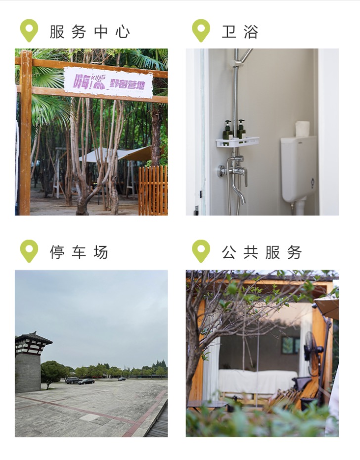详情页4