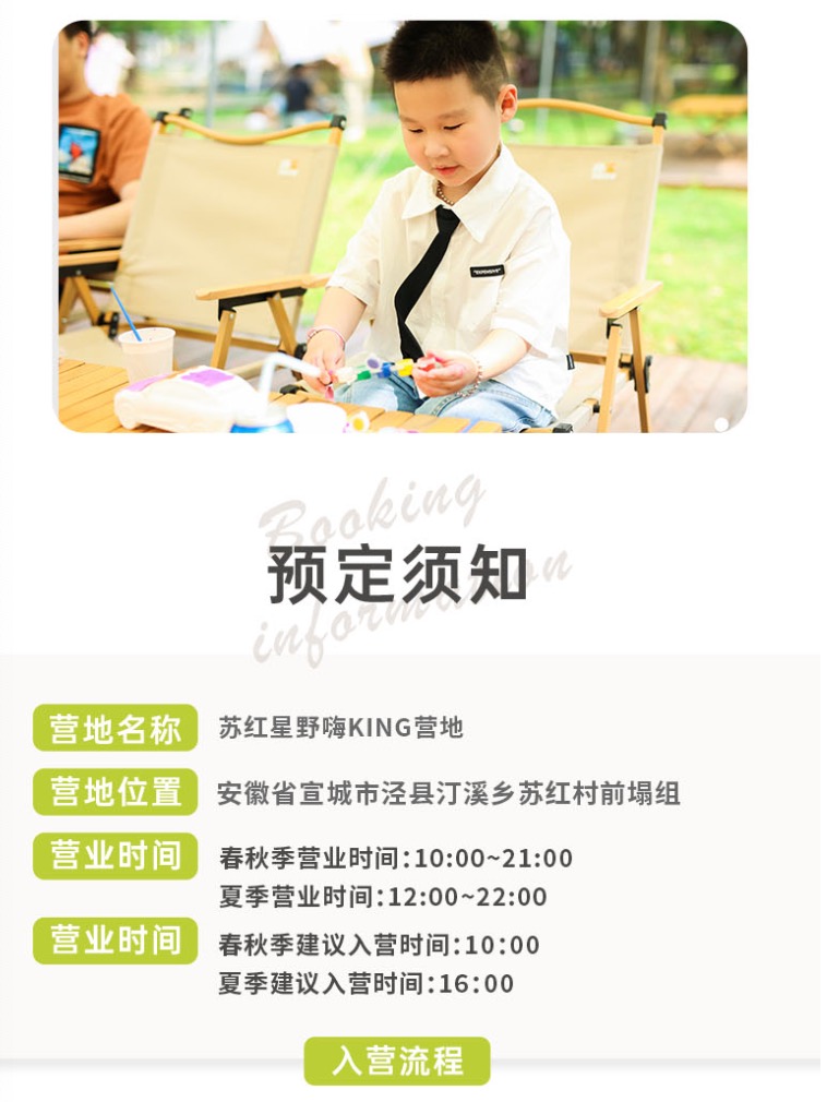 详情页7