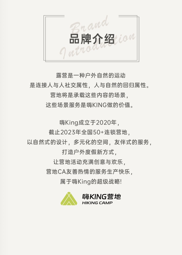 详情页10