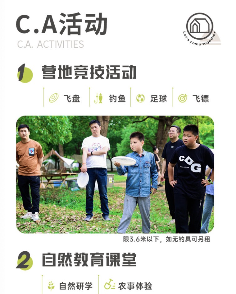 详情页6