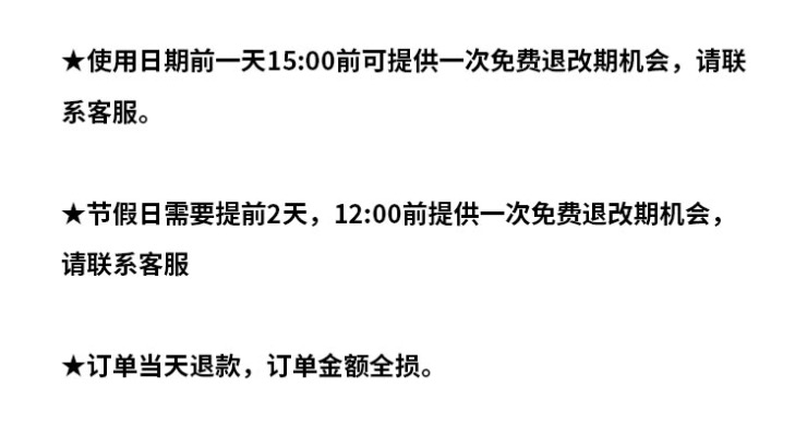 详情页9