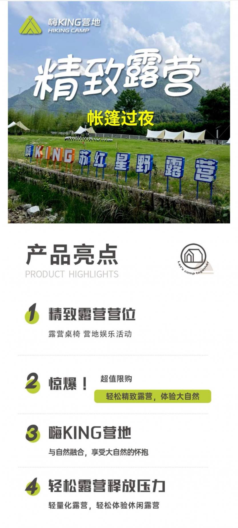 详情页 1