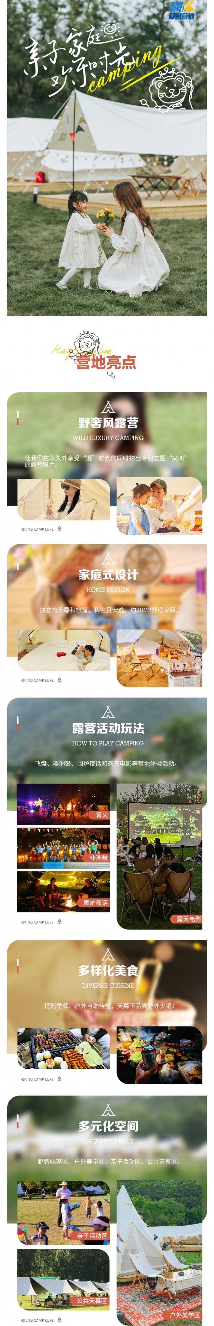 详情页1
