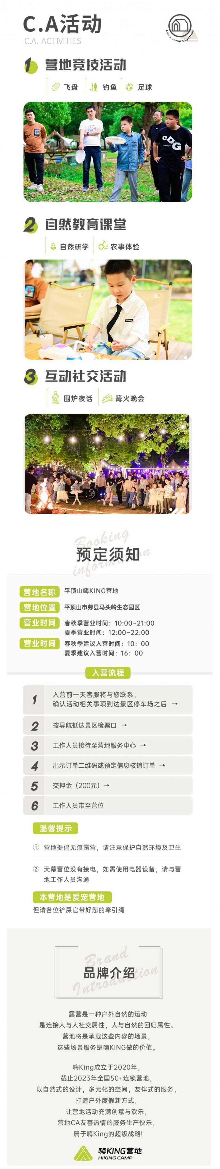 详情页4