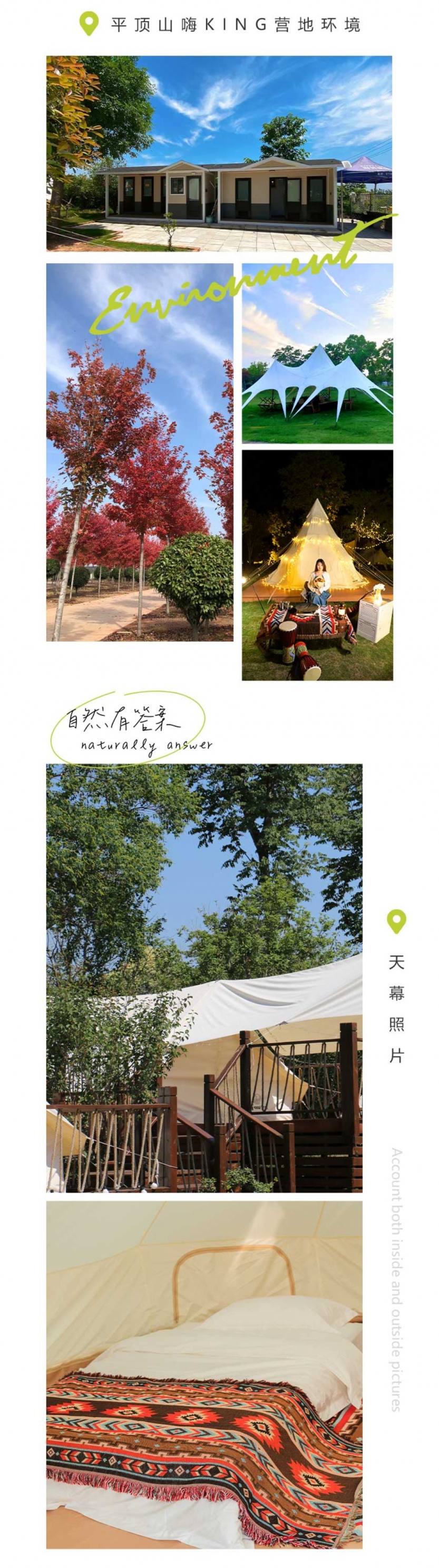 详情页2