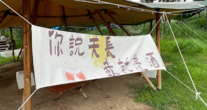 微信图片_20250402221738