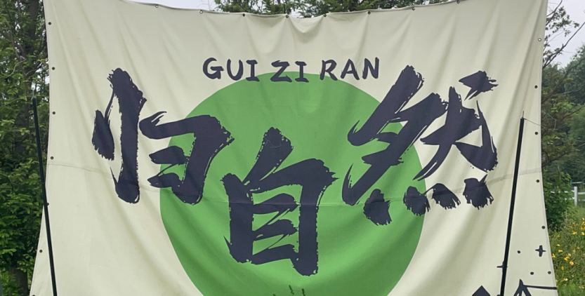 微信图片_20250402221740