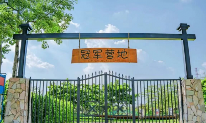 微信图片_20250328150329