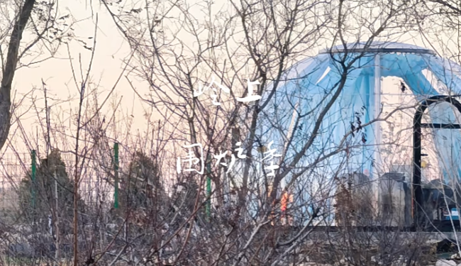微信图片_20250401133119