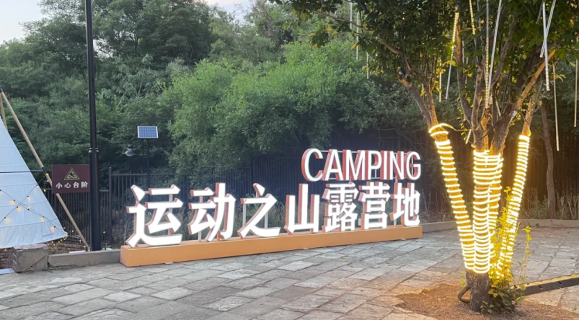 微信图片_20250401140758