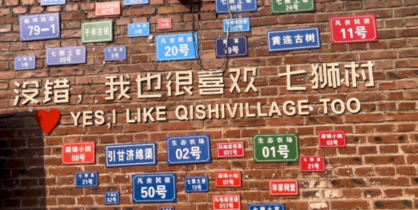 微信图片_20250401165641