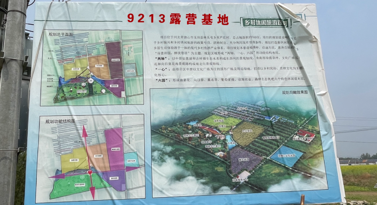 微信图片_20250401141307