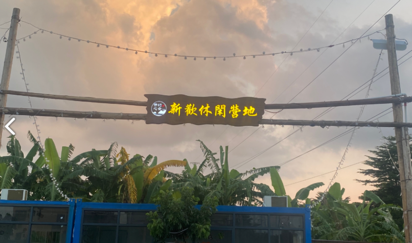 微信图片_20250328151952