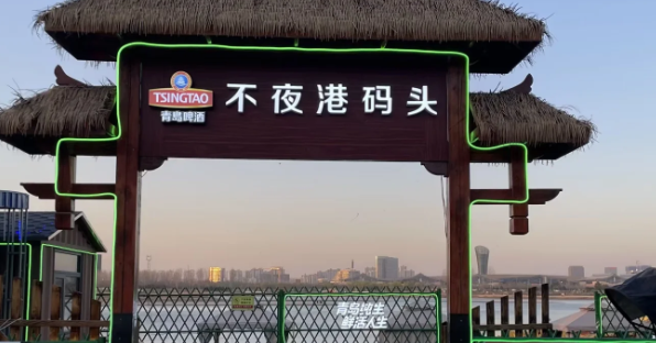 微信图片_20250401154217