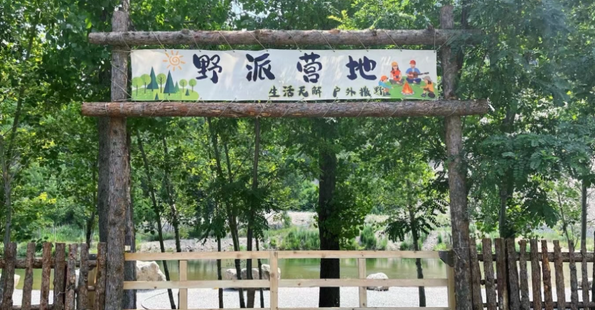微信图片_20250403124322