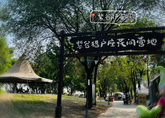 微信图片_20250410092031