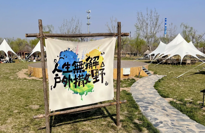 微信图片_20250412110425