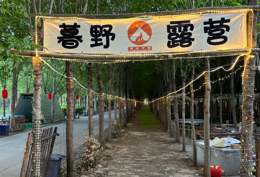 微信图片_20250412125532