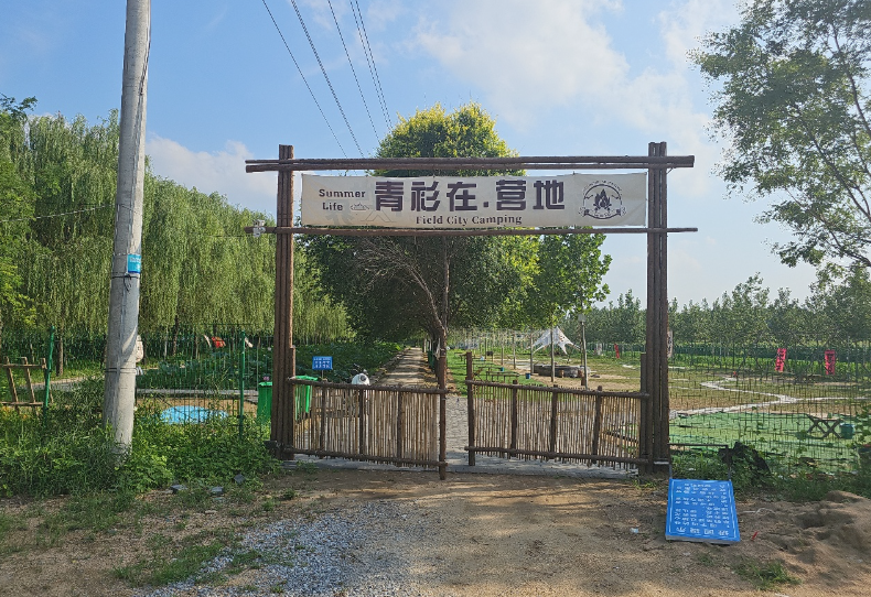 微信图片_20250412111740