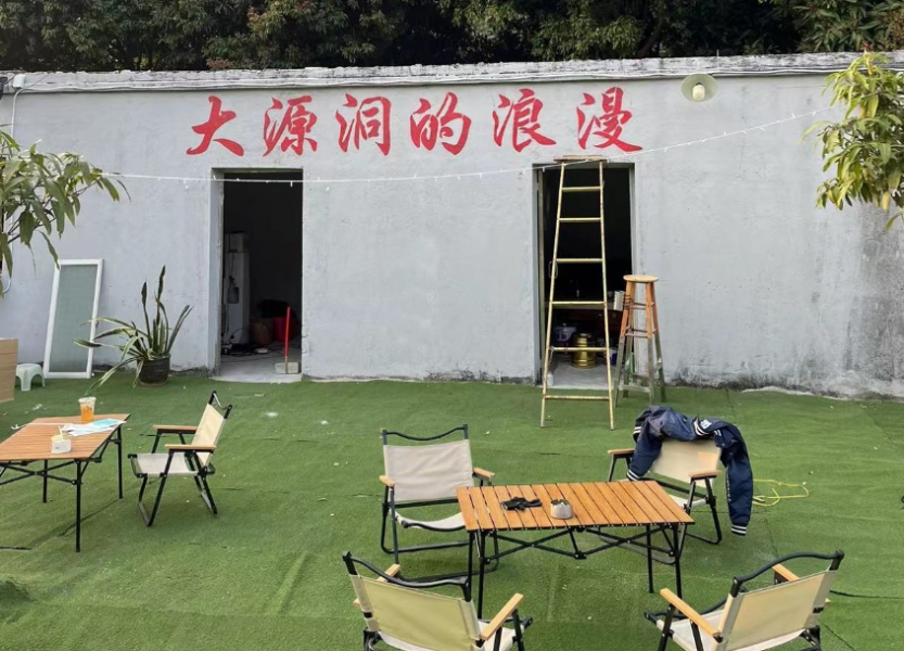 微信图片_20250416183951