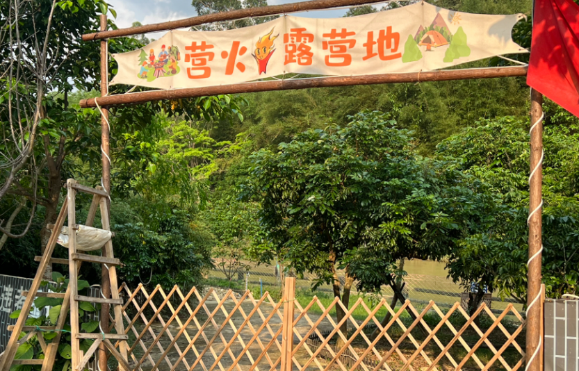 微信图片_20250417165540