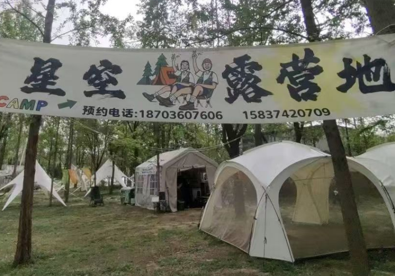 微信图片_20250418074750
