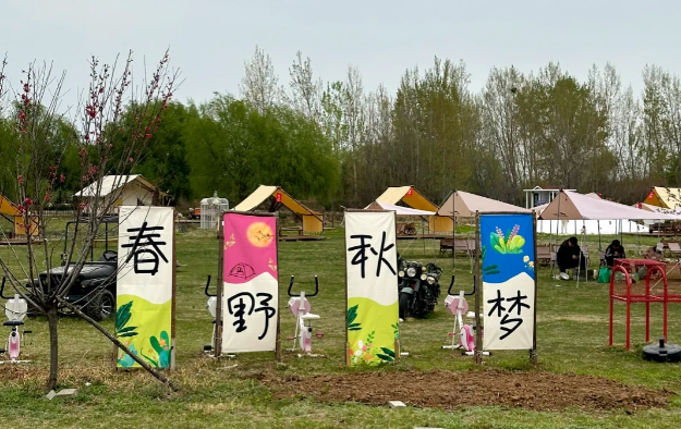 微信图片_20250419131513