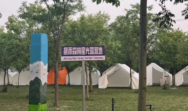 微信图片_20250419091948