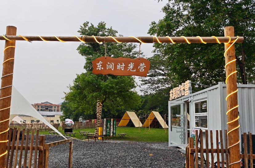 微信图片_20250419142138