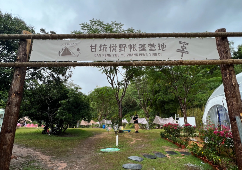 微信图片_20250419143019