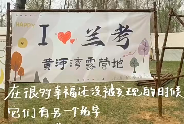 微信图片_20250419161436