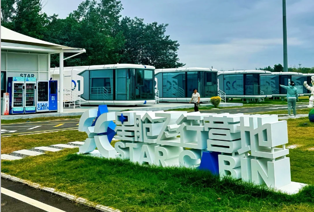 微信图片_20250421131929