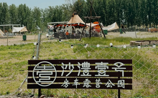 微信图片_20250424140444