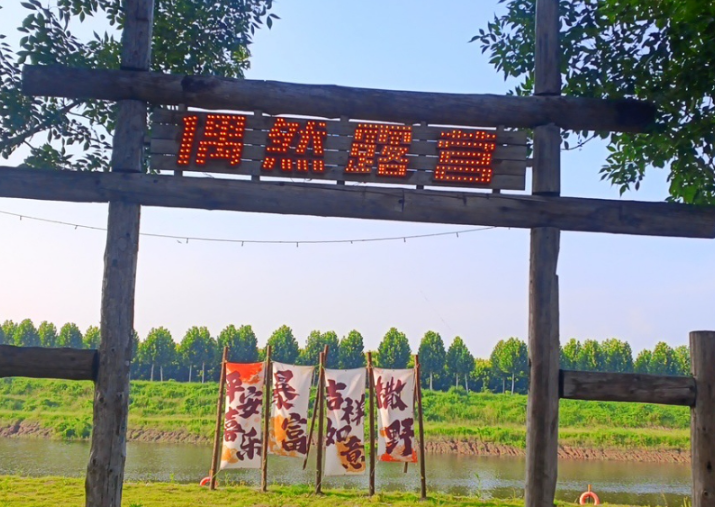 微信图片_20250425150535
