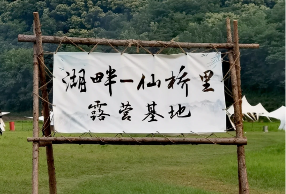 微信图片_20250426093114