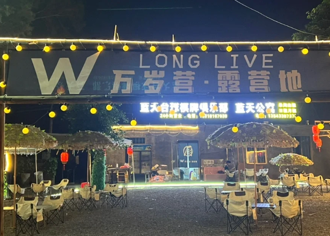 微信图片_20250430203210